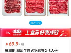 -京都蝎府羊蝎子火锅(珠市口店)