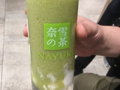 -奈雪的茶(国金中心店)