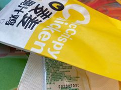 琵琶腿-麦当劳(小白楼店)