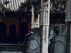 -南阳卧龙岗武侯祠