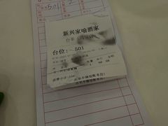 -新兴家喻酒家·羊城名宴(昌岗店)