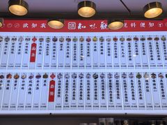 -知味观小吃·简餐·糕点(萧山店)