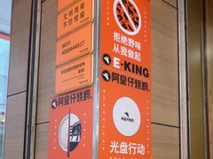 -阿皇仔烧鹅(麦地店)