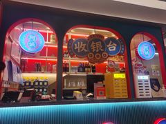 -阿诚市井潮汕菜(金台路店)