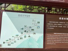 -圣莲山风景区