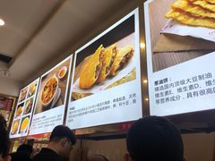 -方中山胡辣汤(成都首店)