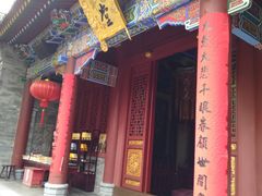 -罔极寺