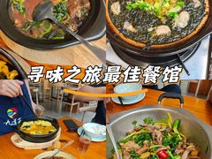 -九道菜有鸡鱼头(石鼓路店)
