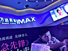 -万达影城(汉街万达广场IMAX店)