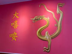 -大嘻咹biangbiang面(历史博物馆店)