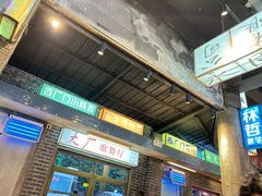 -老五烧烤(盘金华府总店)