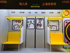 -StayReal Cafe(长宁来福士广场东八区店)