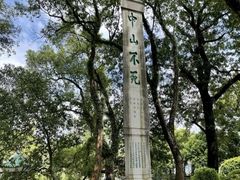 -桂林独秀峰王城景区