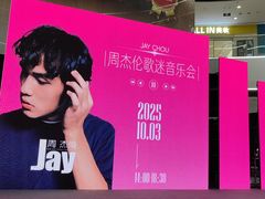 -万达广场(松江店)