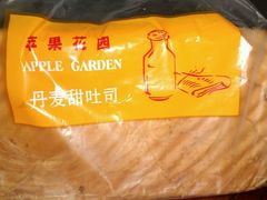 -苹果花园(桂林路店)
