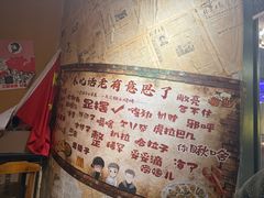 -關東雪东北菜(中庚漫游城店)