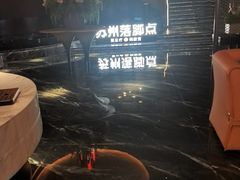 -唐宫足道·SPA·住宿24H会所(木渎店)