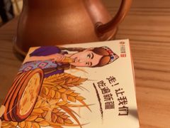 -谷丽麦馕新疆菜·清真(步步高梅溪新天地店)