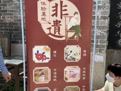 -黄埔古港