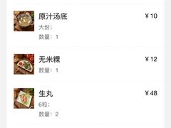 -福合埕牛肉火锅(长平国新店)