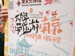 -南京大牌档(崇文门国瑞店)