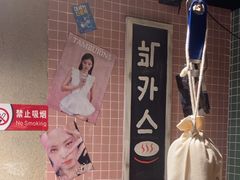 -欧巴烤肉(创富世纪店)