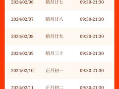 -三合园水饺(二马路店)