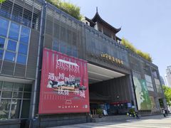 -江宁织造博物馆