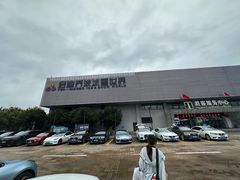 -绍兴启迪乔波冰雪世界