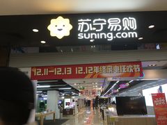 -宁波鄞州万达广场