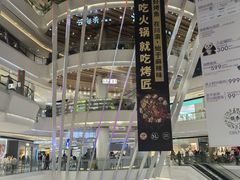 -成都银泰城