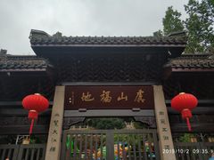 -虞山城墙