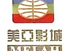 -天津美亚HeyLED影城(天津水游城店)
