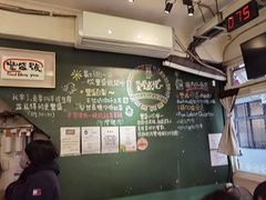-就爱丰盛号(士林店)