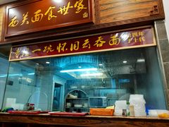 门面-恩宁刘福记(东华东路店)