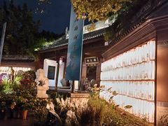-钱王祠