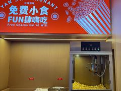 -大闫家烧烤·小海鲜家常菜(郑庄店)