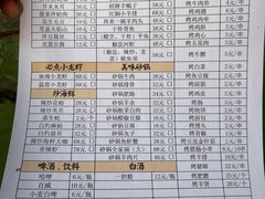 -东方之珠海鲜酒楼(南开店)