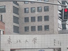 -东北大学(南湖校区)