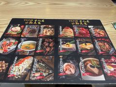 -匠和风精致料理(世茂双子塔店)