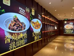 -知楚•精致湖北菜(武商MALL店)