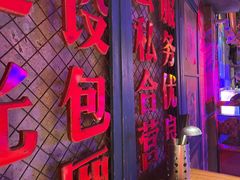 -水巷子·巴掌腰片重庆火锅(云纺店)