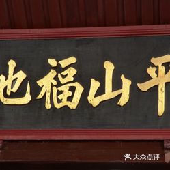 好想牵着你的手二胡曲谱