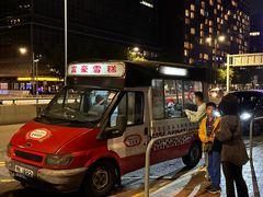 -富豪雪糕车流动点(尖沙咀店)