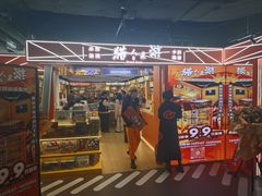 -猎人桌游吧(合生汇店)