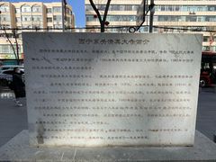 -西宁市东关清真大寺