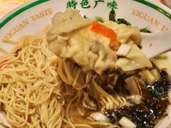-西关味(大卫城店)