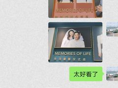 -海马体照相馆(无锡清扬茂业天地店)