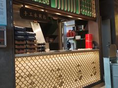 门面-掌柜的店·河南菜(松江店)