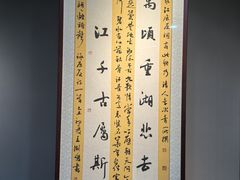 -屈原故里文化旅游区
